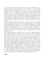 사회권 개념이 사회복지법의 제정에 미친 영향에 대해 서술하시오-3