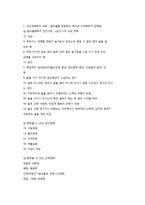 이상행동의 정의와 유형-11
