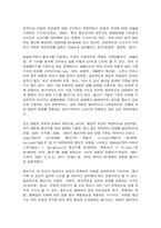 중년기의 발달과제와 사회복지실천-2