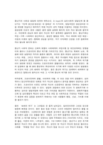 중년기의 발달과제와 사회복지실천-5