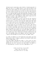 세종과 퇴계의 리더십-2