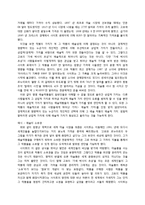 예술작품의 예술적 가치와 상업적 가치에 대하여-6