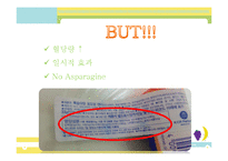 식품영양-미생물을 이용한 제품 개발-11