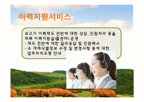 축산물 관련 제도 조사-15