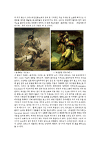 서양미술-낭만주의 특징과 의의, 대표작가 조사-10