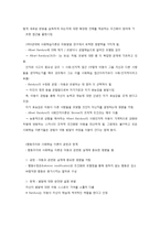 행동주의와 사회학습 이론-3