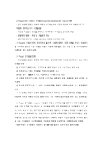행동주의와 사회학습 이론-4