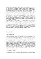 CJ오쇼핑 중국진출 경영전략,마케팅전략분석과 CJ오쇼핑 기업분석및 CJ오쇼핑 현 문제점분석과 새로운 대안제안 레포트-9