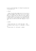 차량 실내화재조사-2