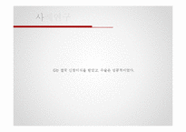 신장질환 사례연구-8