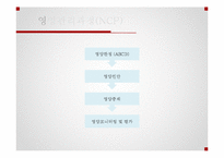 신장질환 사례연구-9