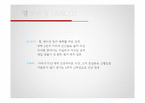 신장질환 사례연구-11