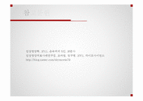 신장질환 사례연구-20