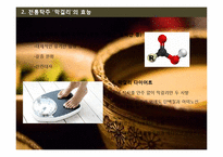 막걸리의 효모와 발효 및 제조공정-7