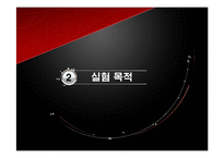 MEH-PPV를 이용한 PLED 소자제작-7