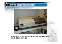 디스플레이 재료 실험- 박막전극의 제조-12