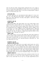 면담 교수 학습 과정안-5