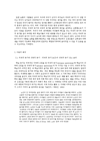 성별에 따른 성취동기 연구-3