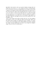 성별에 따른 성취동기 연구-8