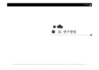 연령별 담당 보육교사의 직무스트레스-20