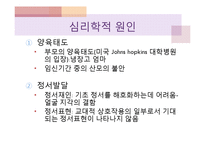 자폐성 장애의 교수방법 및 사례-8