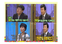 교실에서의 동기유발 방법-5