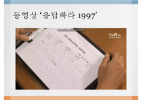 면담 교수 학습 과정안-3