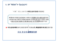 Backward Design-역행설계-10
