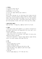 친모에 의한 정서방임 사례(청소년기피해사례, 청소년피해사례, 청소년기방임사례, 청소년사례개입)-2