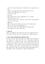 친모에 의한 정서방임 사례(청소년기피해사례, 청소년피해사례, 청소년기방임사례, 청소년사례개입)-3