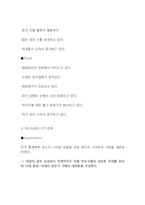 미스터피자 마케팅 SWOT,STP,4P전략분석과 미스터피자 문제점분석및 미스터피자 새로운전략 제안레포트-8