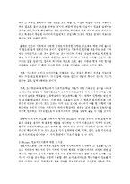 [아동수학지도] 영유아 수학교육의 이론적 배경들 중에 Brner의 정보처리이론과 Gardner의 인지적 다원론-3