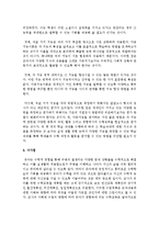 [아동수학지도] 영유아 수학교육의 이론적 배경들 중에 Brner의 정보처리이론과 Gardner의 인지적 다원론-6