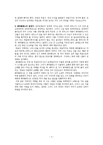 에우리피데스의 `헤라클레스` 작품연구-3