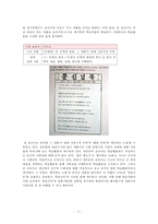 개화기와 20년대 근대 시가-11