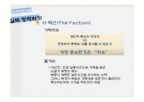 [희곡론] 실제 시나리오 창작을 통한 OSMU(One source multi use)의 양상과 한계-16