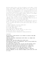 급성신부전의 식사요법(급성신부전환자식단, 신부전치료식단, 신부전환자식단, 신부전환자식이요법)-8