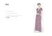SPA브랜드 ZARA,유니클로,H&M 글로벌 마케팅전략 분석-5