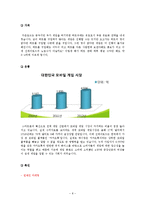 선데이토즈의 `애니팡` 성공사례-9