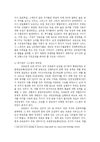 그리스와 유럽재정위기-7