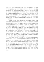 그리스와 유럽재정위기-14