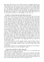 보령 메디앙스 위기 PR 관리-5