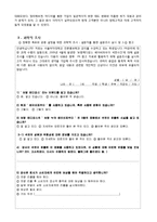 보령 메디앙스 위기 PR 관리-7
