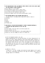 보령 메디앙스 위기 PR 관리-8