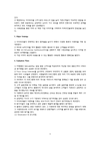 아이파크몰 PR 전략-4