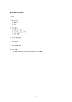 아이파크몰 PR 전략-10