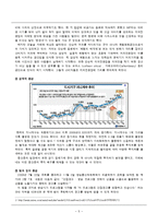 카페베네 경영전략 분석-5
