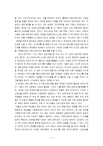 픽사 성공요인 분석-12