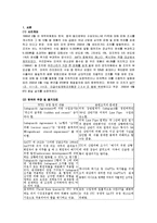 한국라인파이프사건-2