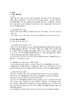 한국라인파이프사건-3